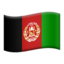 🇦🇫