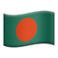 🇧🇩